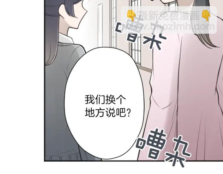 第114话 进入学生会39