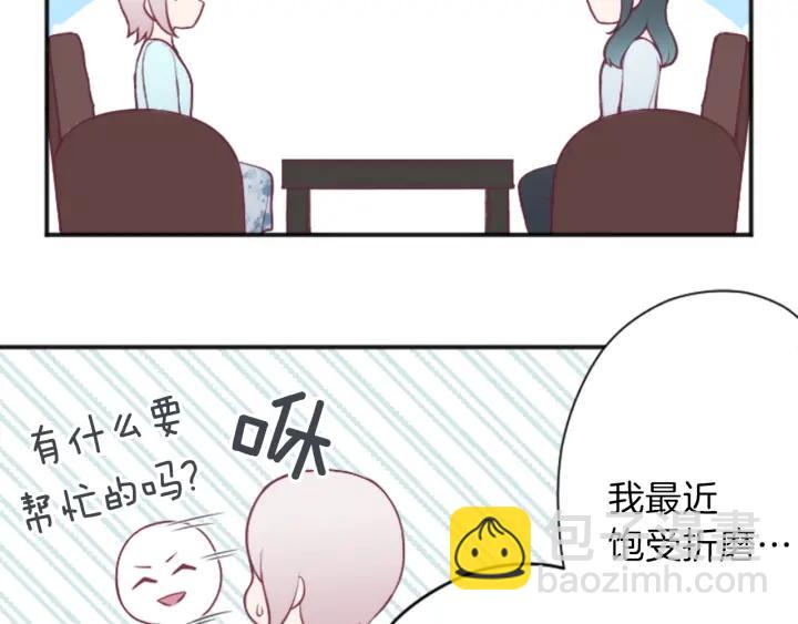 第114话 进入学生会44
