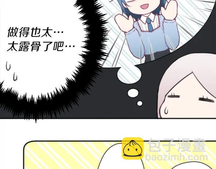 第114话 进入学生会46