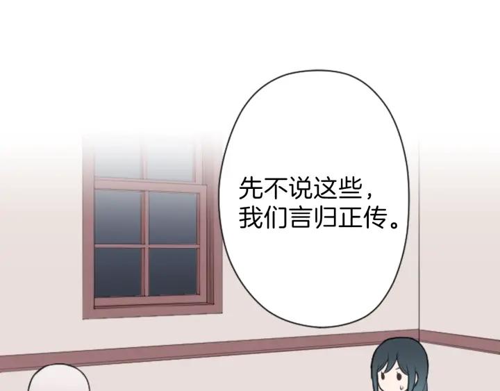 第114话 进入学生会52