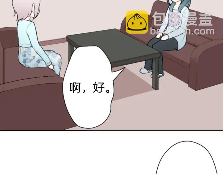 第114话 进入学生会53