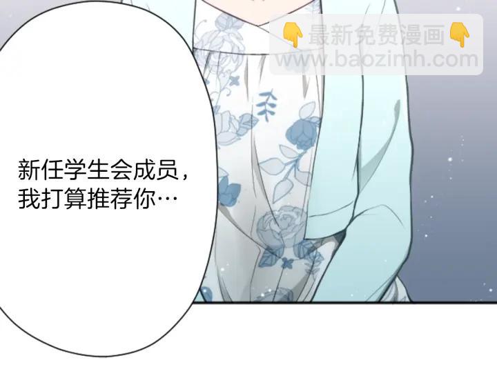 第114话 进入学生会55