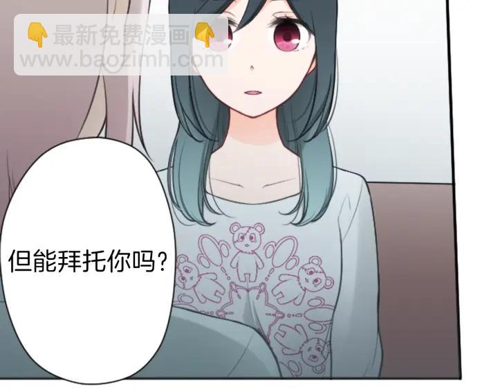 第114话 进入学生会57