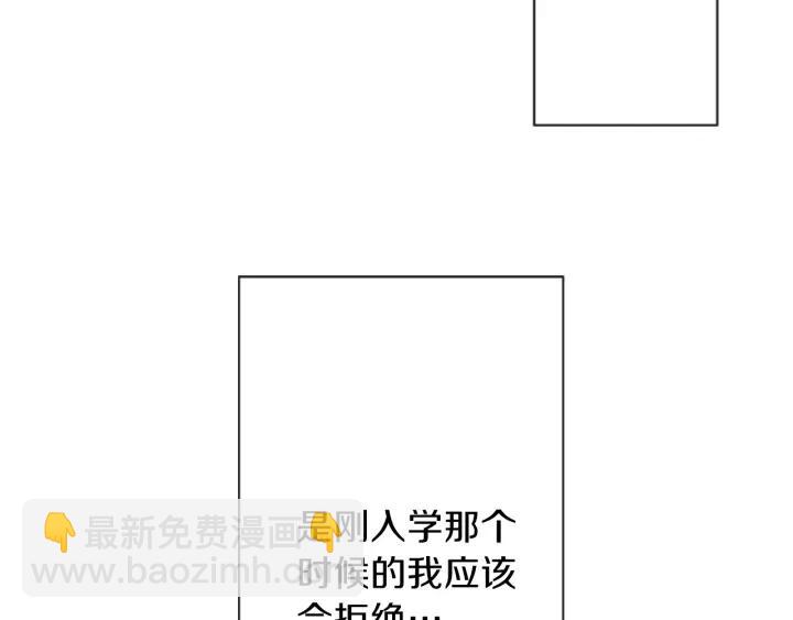第114话 进入学生会60