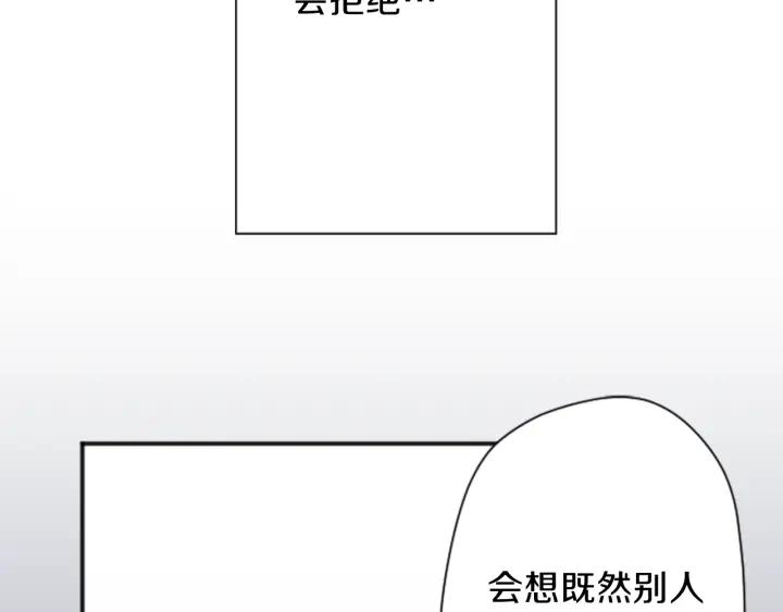 第114话 进入学生会61