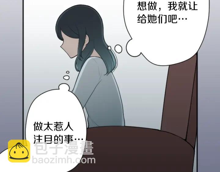 第114话 进入学生会62