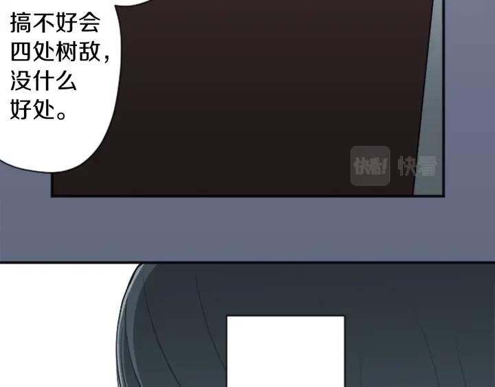 第114话 进入学生会63