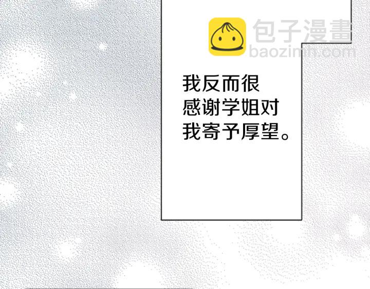 第114话 进入学生会65