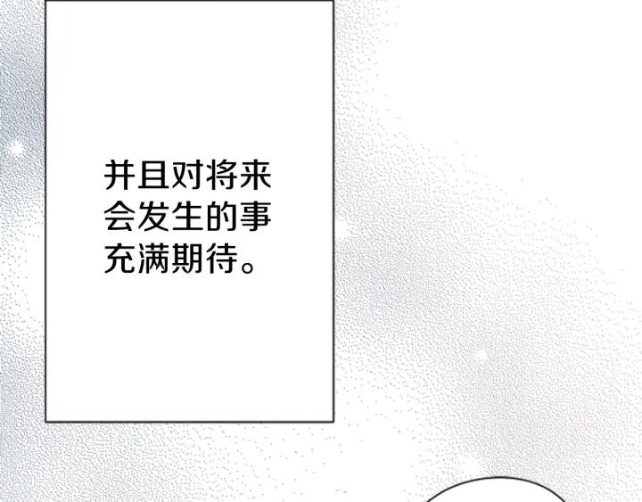 第114话 进入学生会66