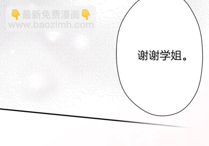 第114话 进入学生会67