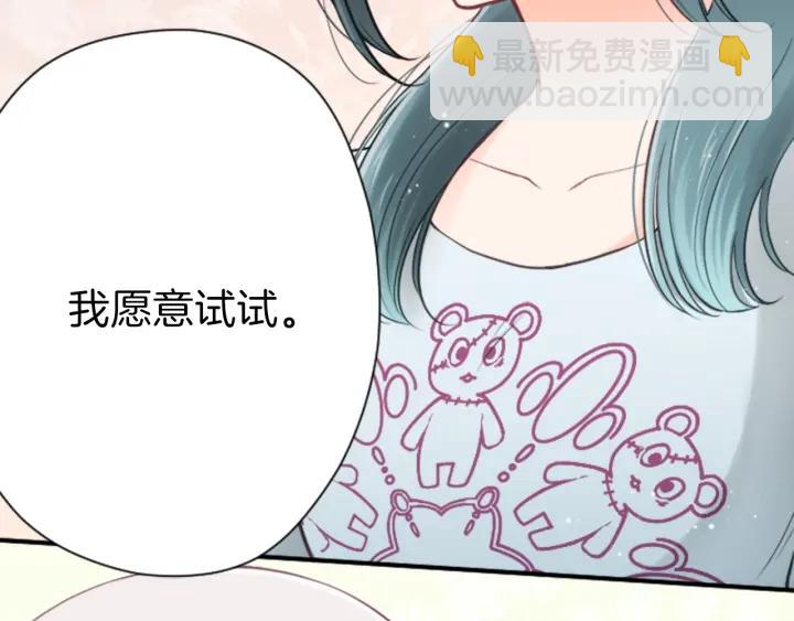 第114话 进入学生会69