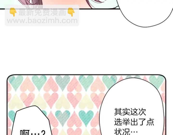 第114话 进入学生会71
