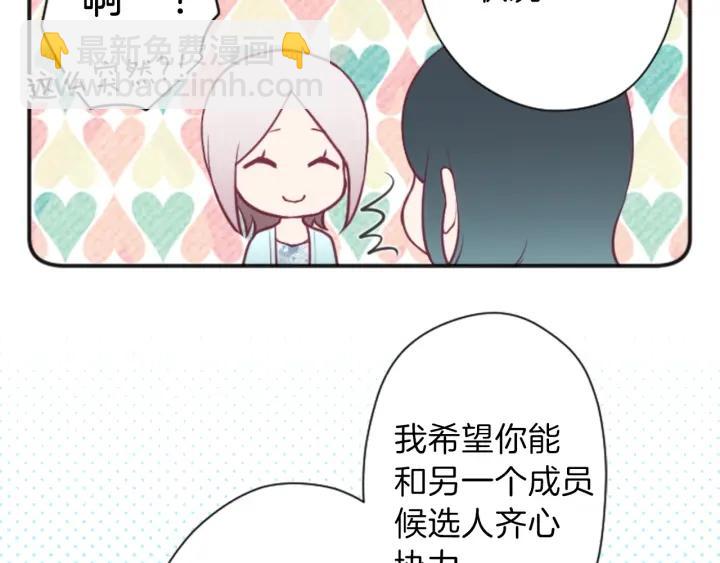 第114话 进入学生会72