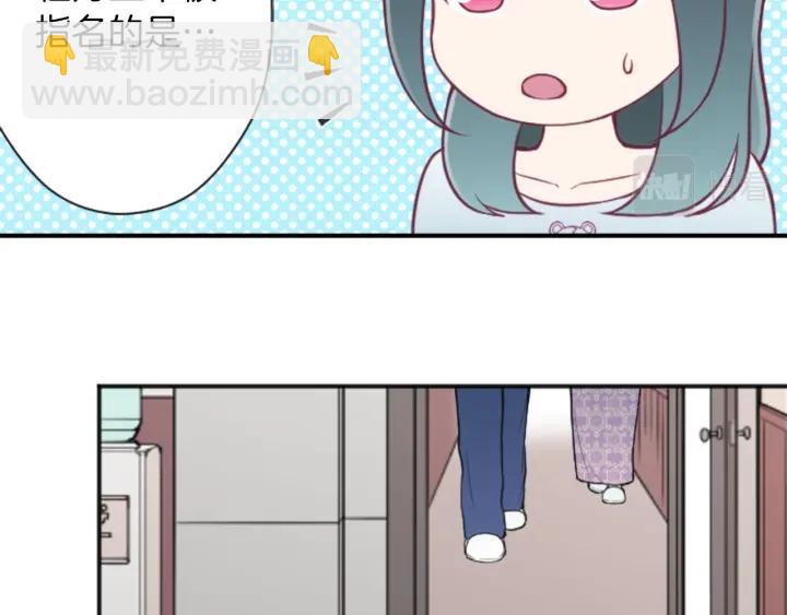 第114话 进入学生会74