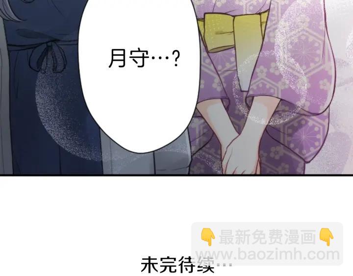 第114话 进入学生会78