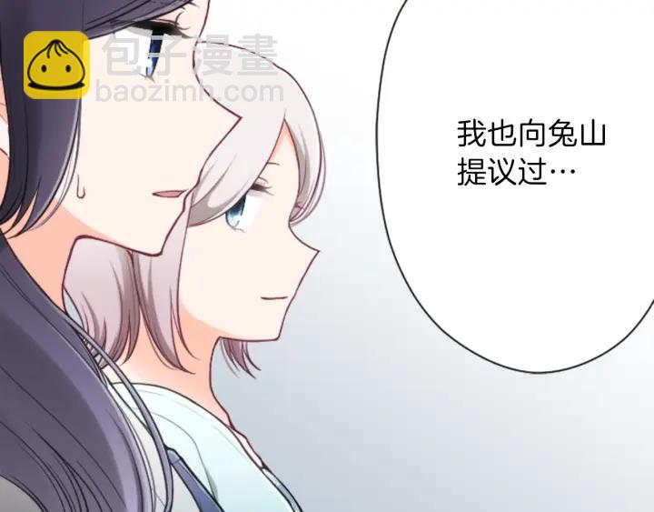 第115话 出了状况11