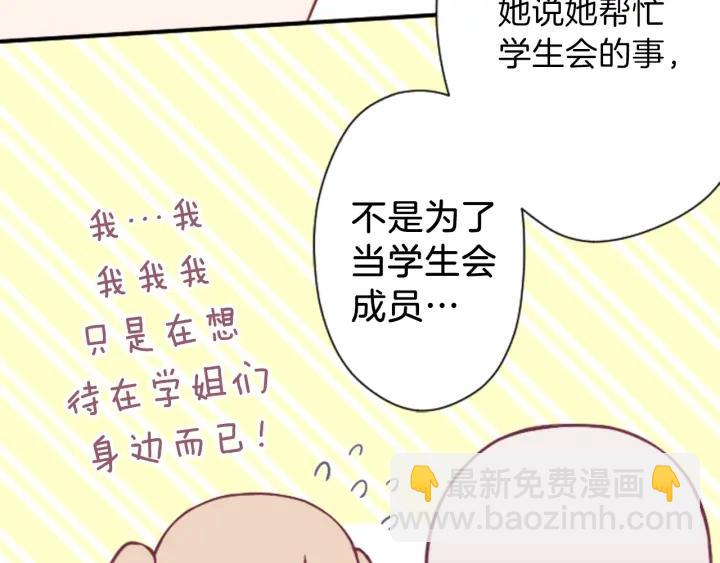 第115话 出了状况13