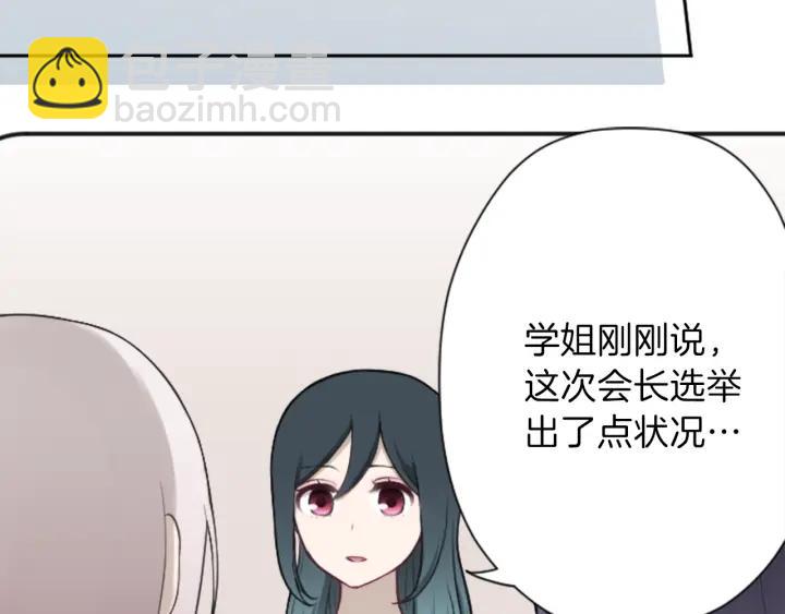 第115话 出了状况17