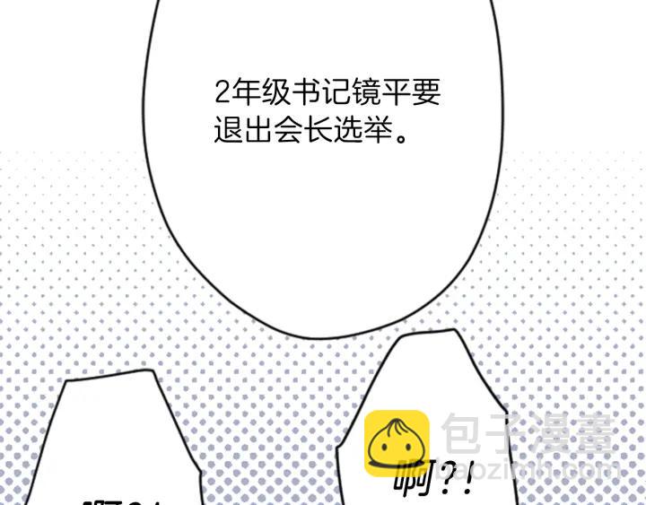 第115话 出了状况21