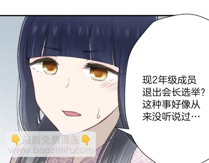 第115话 出了状况23
