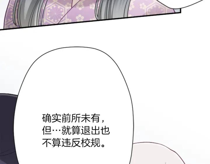 第115话 出了状况24