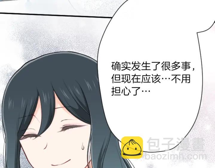 第115话 出了状况29