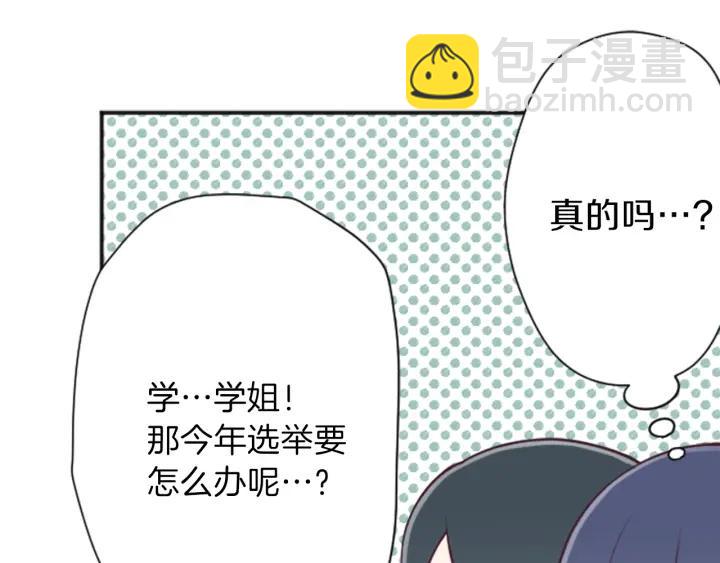 第115话 出了状况31