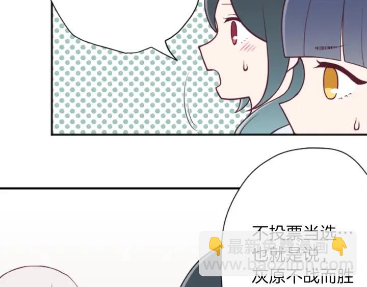 第115话 出了状况32