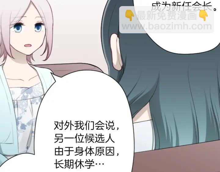 第115话 出了状况33