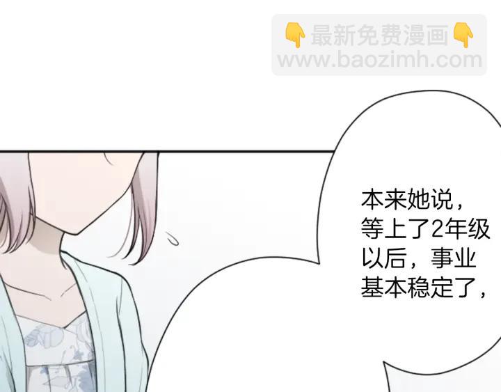 第115话 出了状况40