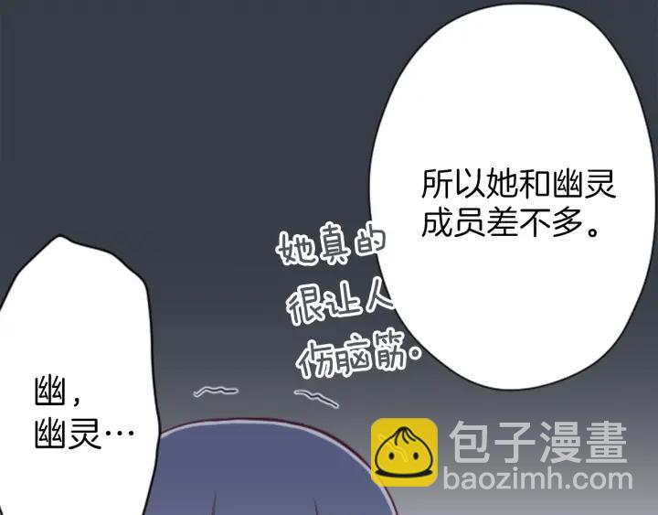 第115话 出了状况44