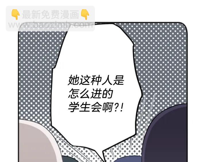 第115话 出了状况50