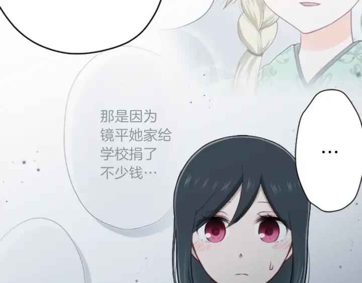 第115话 出了状况66