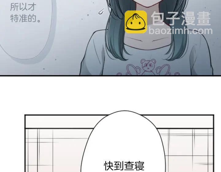 第115话 出了状况67