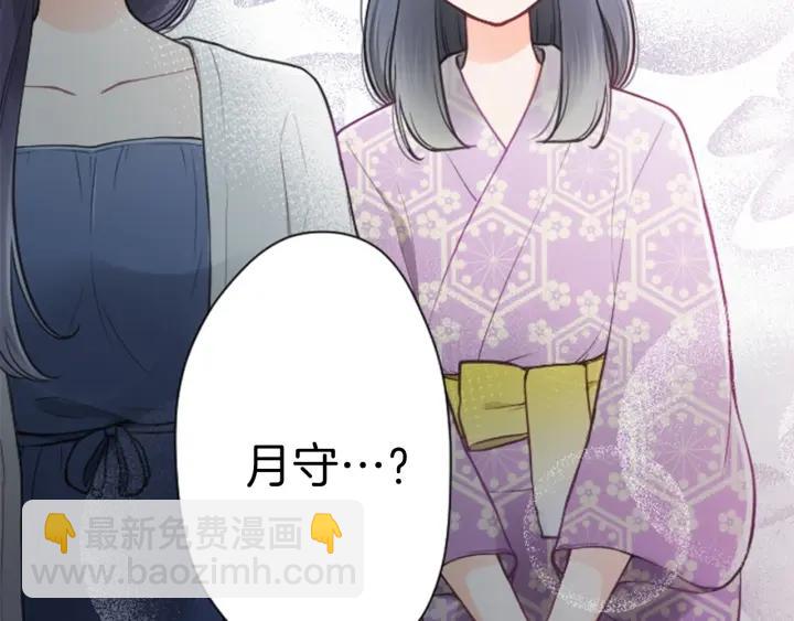 第115话 出了状况7