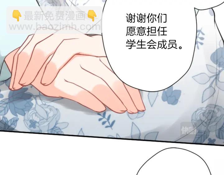 第115话 出了状况70