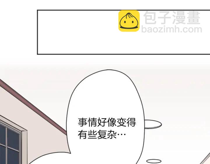 第115话 出了状况76