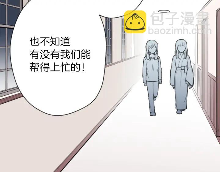 第115话 出了状况77