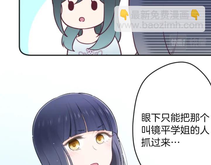 第115话 出了状况79