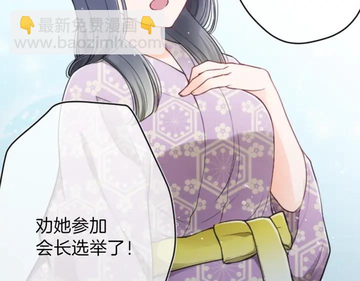 第115话 出了状况80