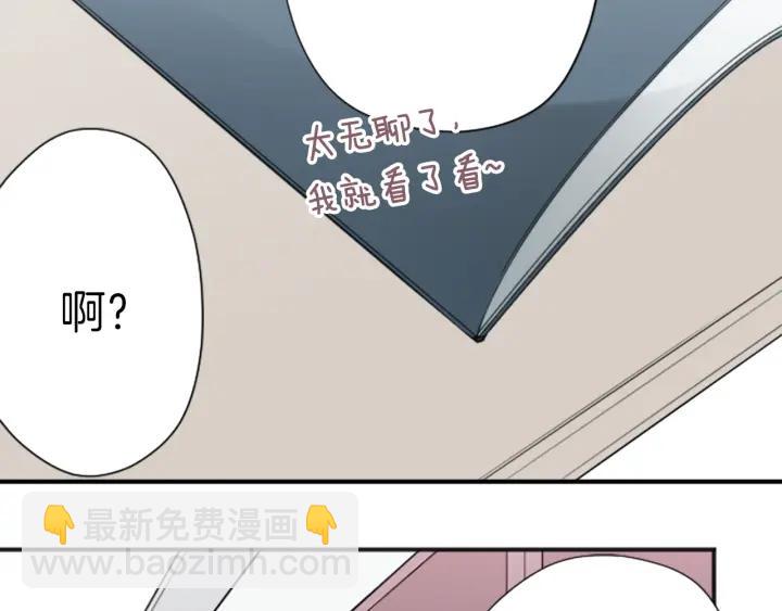 第120话 会长竞选前夕13