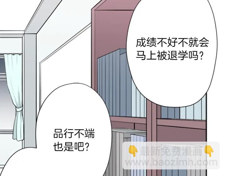 第120话 会长竞选前夕14