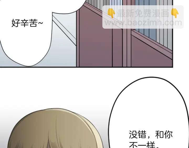 第120话 会长竞选前夕15