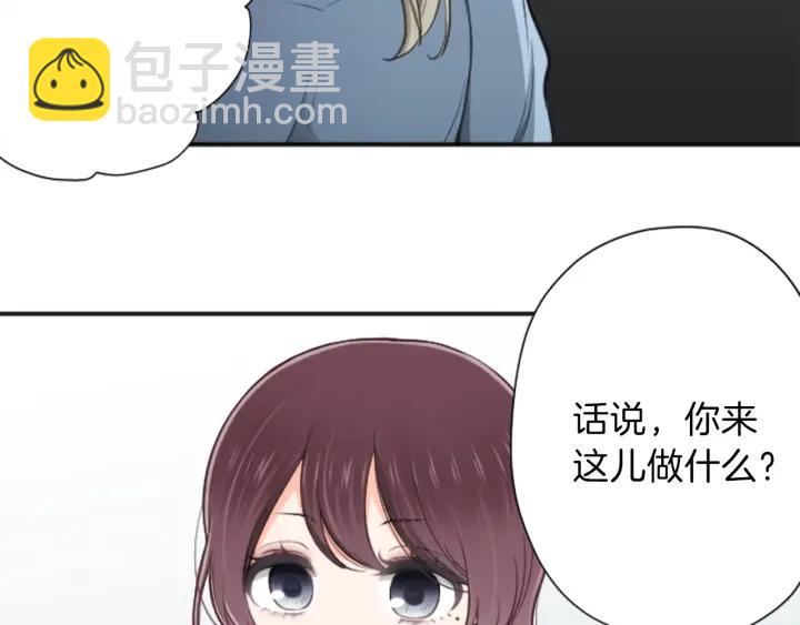 第120话 会长竞选前夕17