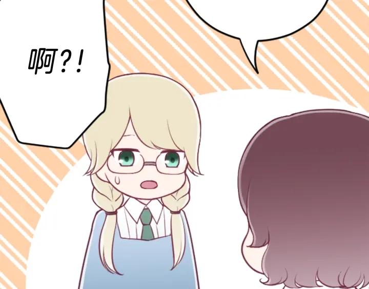 第120话 会长竞选前夕20