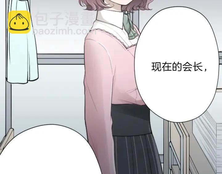 第120话 会长竞选前夕24