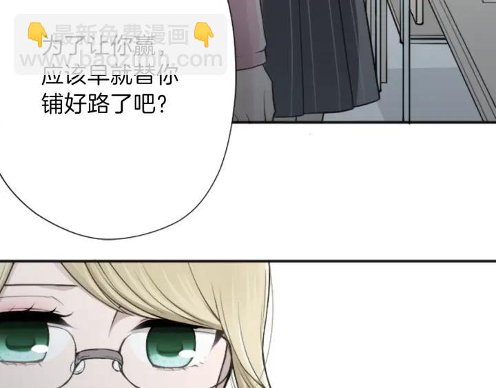 第120话 会长竞选前夕25