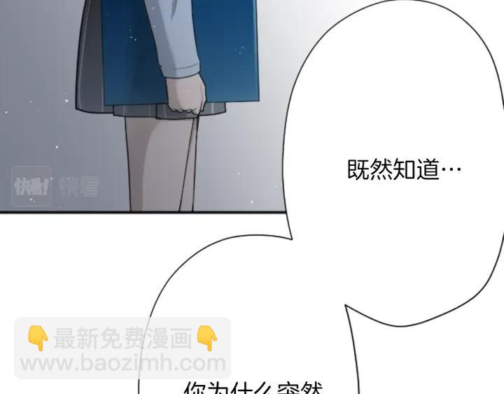 第120话 会长竞选前夕28