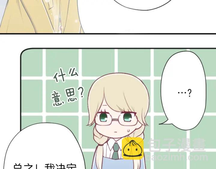 第120话 会长竞选前夕33