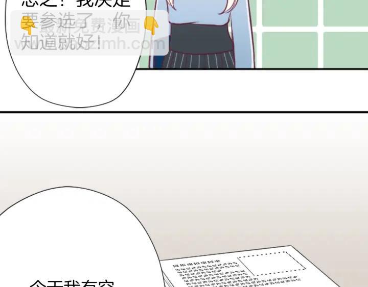 第120话 会长竞选前夕34